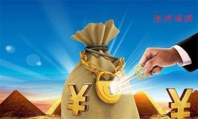 10.19炒黄金想赚钱不得不知的几大要点 专业投资咨询指南